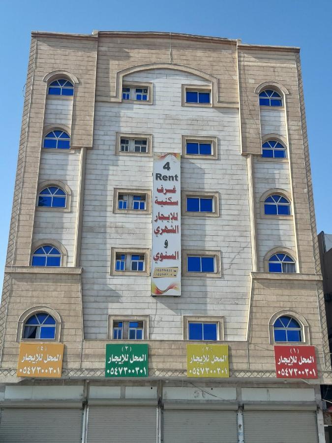 Al Rawda - Hotel Tabuk Exteriör bild